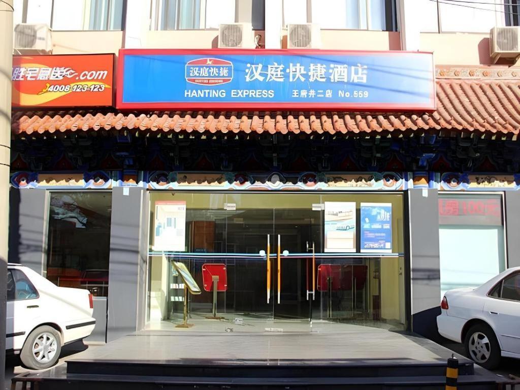 Hanting Hotel Beijing Wangfujing Kültér fotó